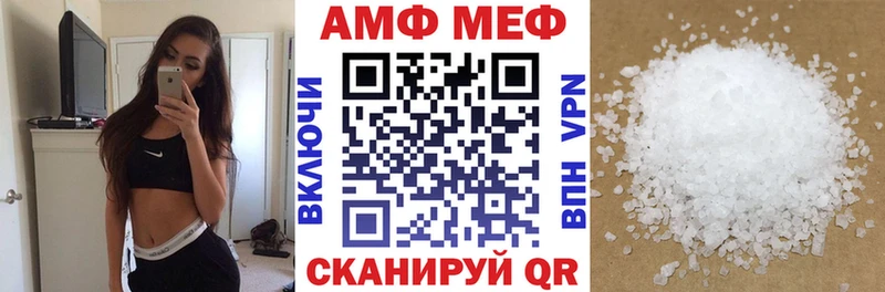 АМФ 98%  кракен ONION  Янаул 