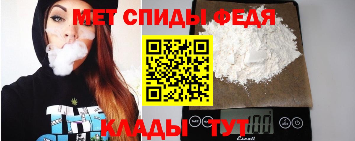 АМФ VHQ Янаул