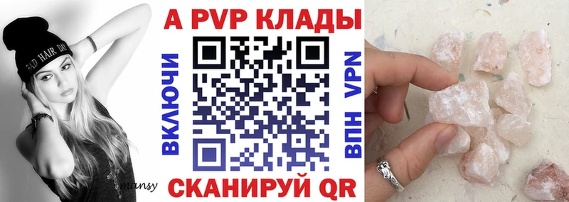 закладки Янаул А ПВП СК