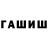 КЕТАМИН VHQ Armen Zuev