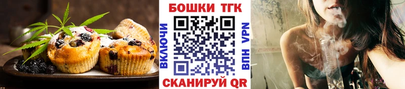 Еда ТГК конопля  Янаул 