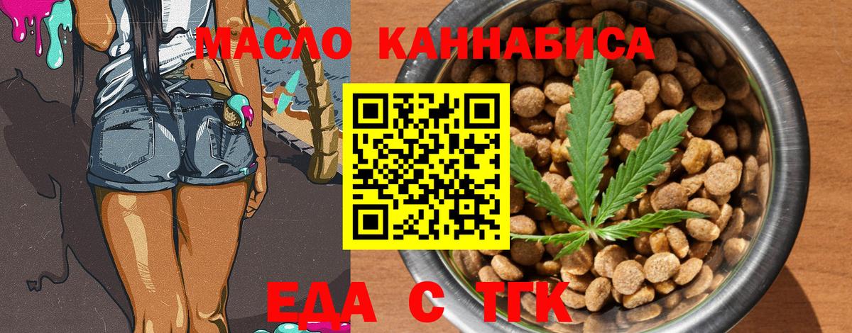 Амфетамин Янаул