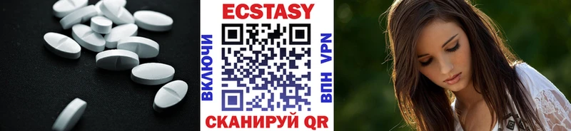 Ecstasy VHQ  Янаул 