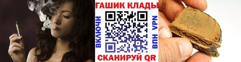 ГАШ Cannabis  ОМГ ОМГ вход  Янаул 