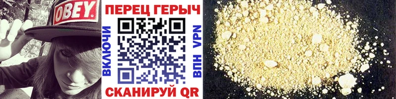 Героин герыч  магазин продажи   Янаул 