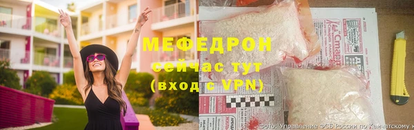 apvp Абинск