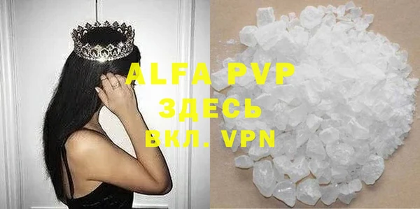 apvp Абинск