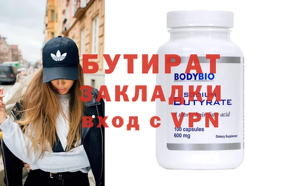 тгк Новодвинск