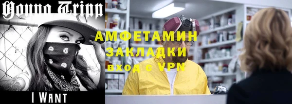 мяу мяу мука Абаза