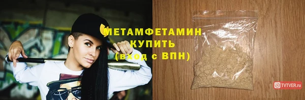 мяу мяу мука Абаза