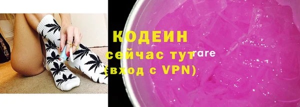ГАЛЛЮЦИНОГЕННЫЕ ГРИБЫ Новокубанск