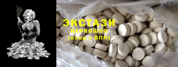 наркотики Абдулино