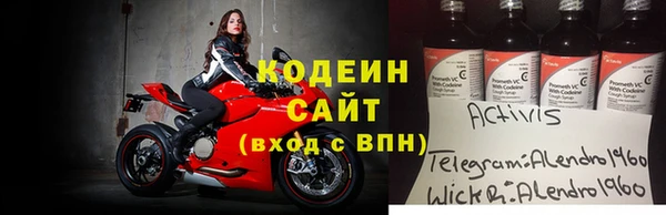 наркотики Абдулино