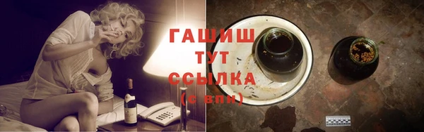 apvp Абинск