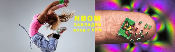 ГАЛЛЮЦИНОГЕННЫЕ ГРИБЫ Новокубанск