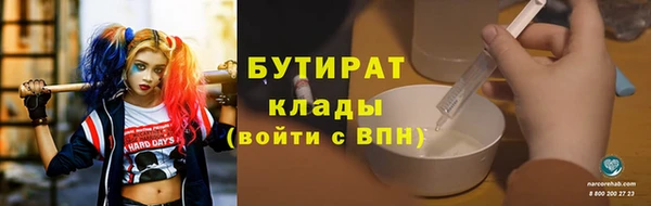 apvp Новозыбков
