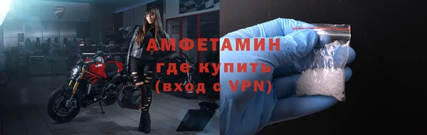 мяу мяу мука Абаза