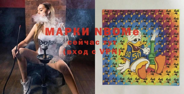 мяу мяу мука Абаза