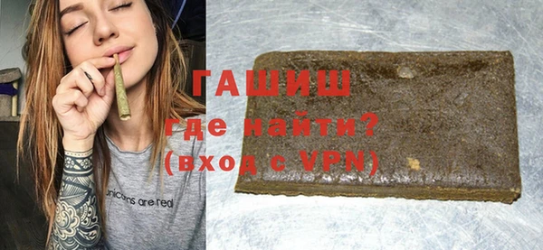 apvp Новозыбков