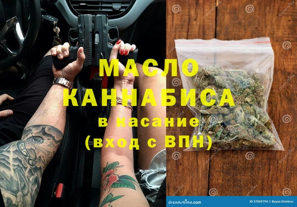 ГАЛЛЮЦИНОГЕННЫЕ ГРИБЫ Новокубанск
