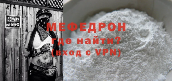apvp Новозыбков