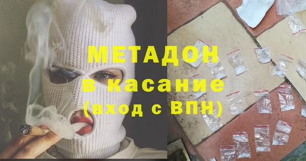 наркотики Абдулино
