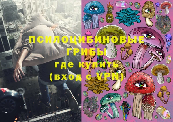 наркотики Абдулино