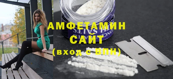 мяу мяу мука Абаза
