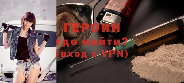 ГАЛЛЮЦИНОГЕННЫЕ ГРИБЫ Новокубанск