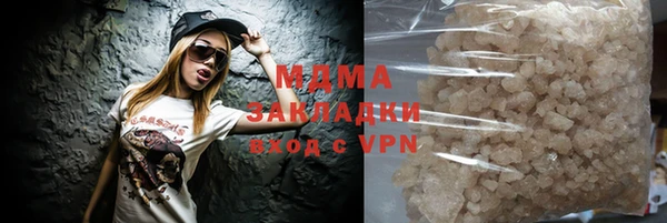 мяу мяу мука Абаза