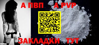 марки nbome Татарск