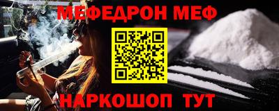 мяу мяу мука Тара
