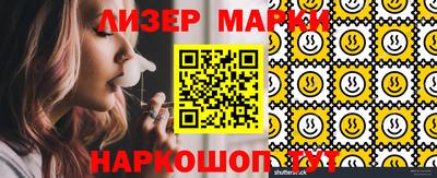 марки nbome Татарск
