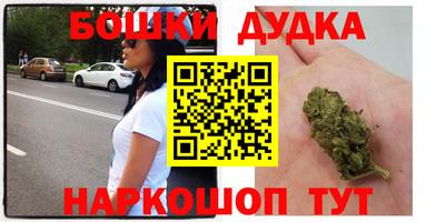 марки nbome Татарск