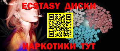 ПСИЛОЦИБИНОВЫЕ ГРИБЫ Тверь