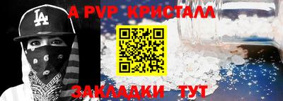 мяу мяу мука Тара