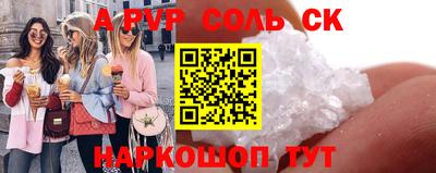 марки nbome Татарск