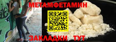 марки nbome Татарск