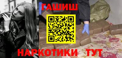 ПСИЛОЦИБИНОВЫЕ ГРИБЫ Тверь