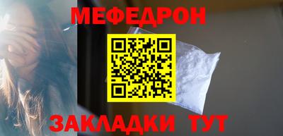 мяу мяу мука Тара