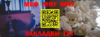 марки nbome Татарск