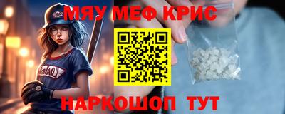 мяу мяу мука Тара