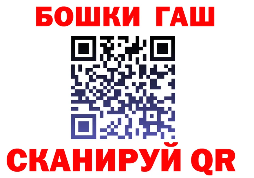 ГАШ Premium зеркало shop omg Янаул