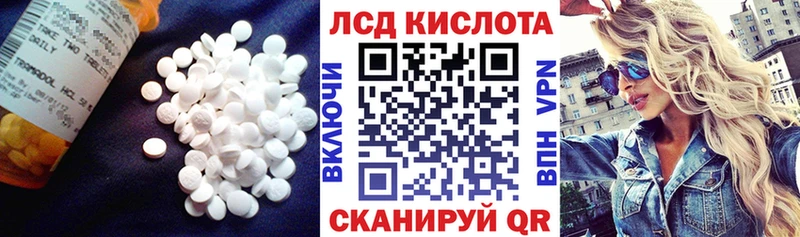 ЛСД экстази кислота  Янаул 