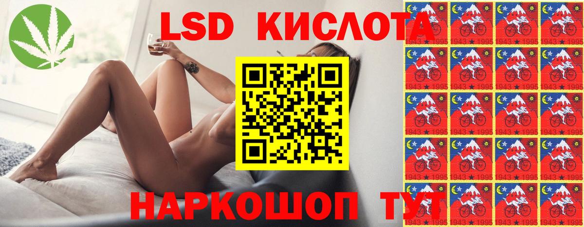 Янаул  ЛСД экстази ecstasy  mega tor  LSD-25 экстази кислота  Вход с VPN 