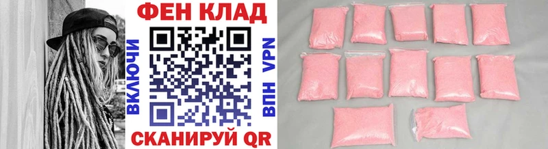 Метамфетамин пудра  закладка  Янаул 