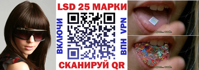 hydra ссылка  Янаул  Марки N-bome 1,8мг  наркошоп 