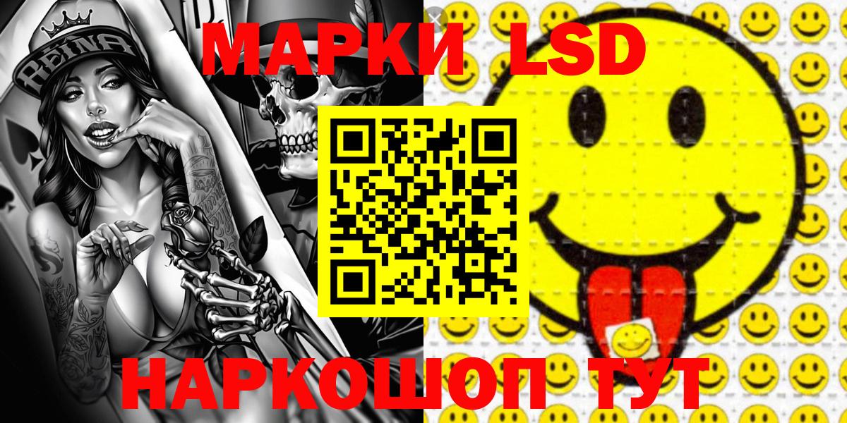 Янаул  Марки NBOMe 1,8мг  Вход с VPN 