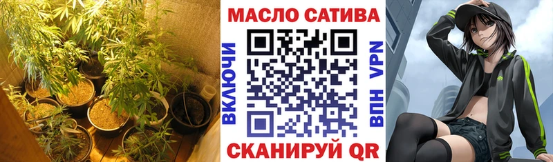 как найти наркотики  Янаул  Дистиллят ТГК THC oil 