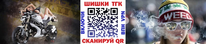 МАРИХУАНА семена  Янаул 